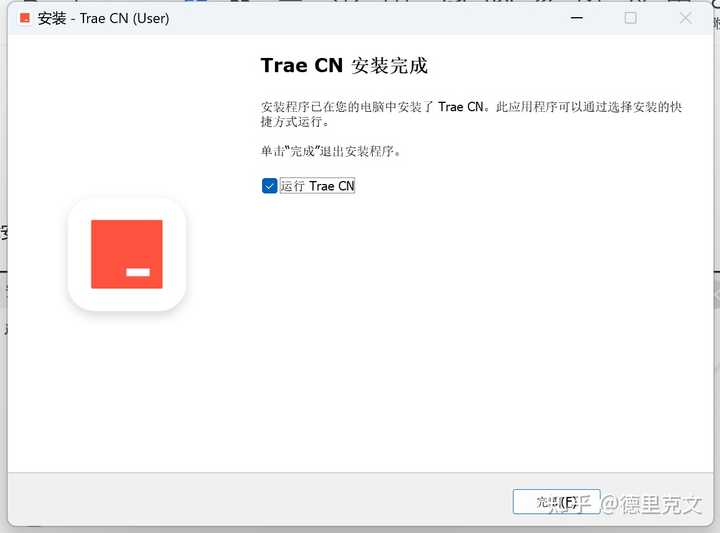 字节跳动带来惊喜！中国首个 AI 原生集成开发环境 Trae 国内版上线，实际体验到底有多棒？
