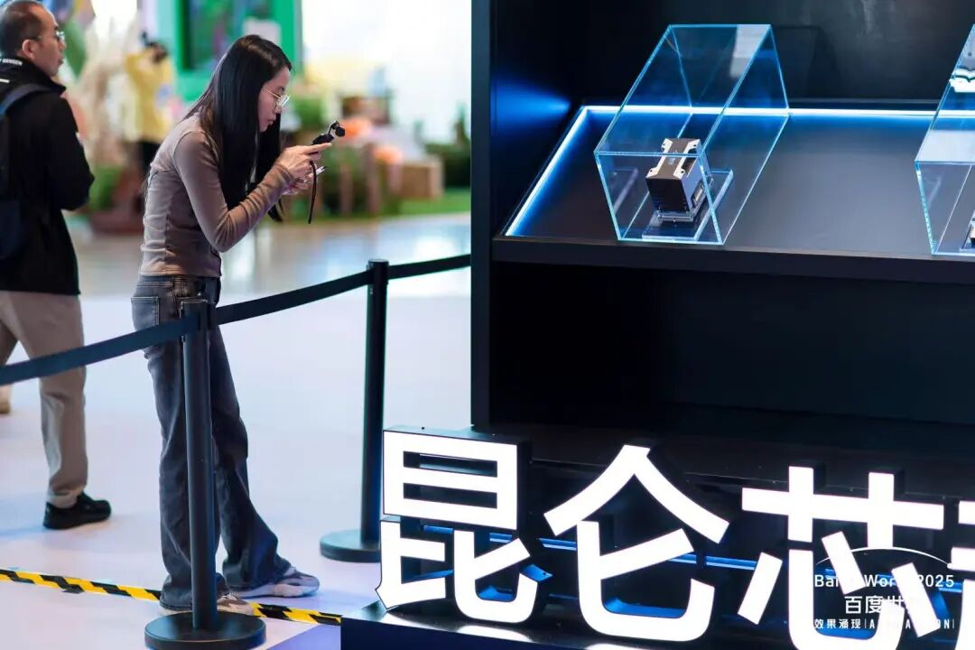 从芯片到智能自演化：百度的AI云如何完成了这一惊人拼图！