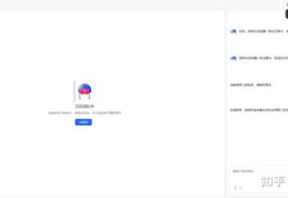 百度秒哒上线了，你体验得怎么样？快来分享你的感受吧！