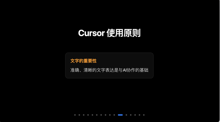 你知道大家都在用Cursor干嘛吗？快来看看Windliang的分享吧！