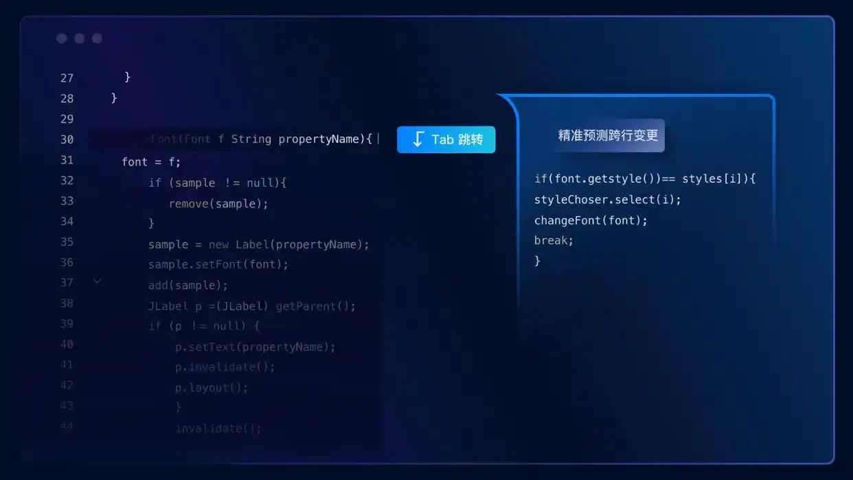 文心快码现场演示：让编程更贴近你的每一次灵感！
