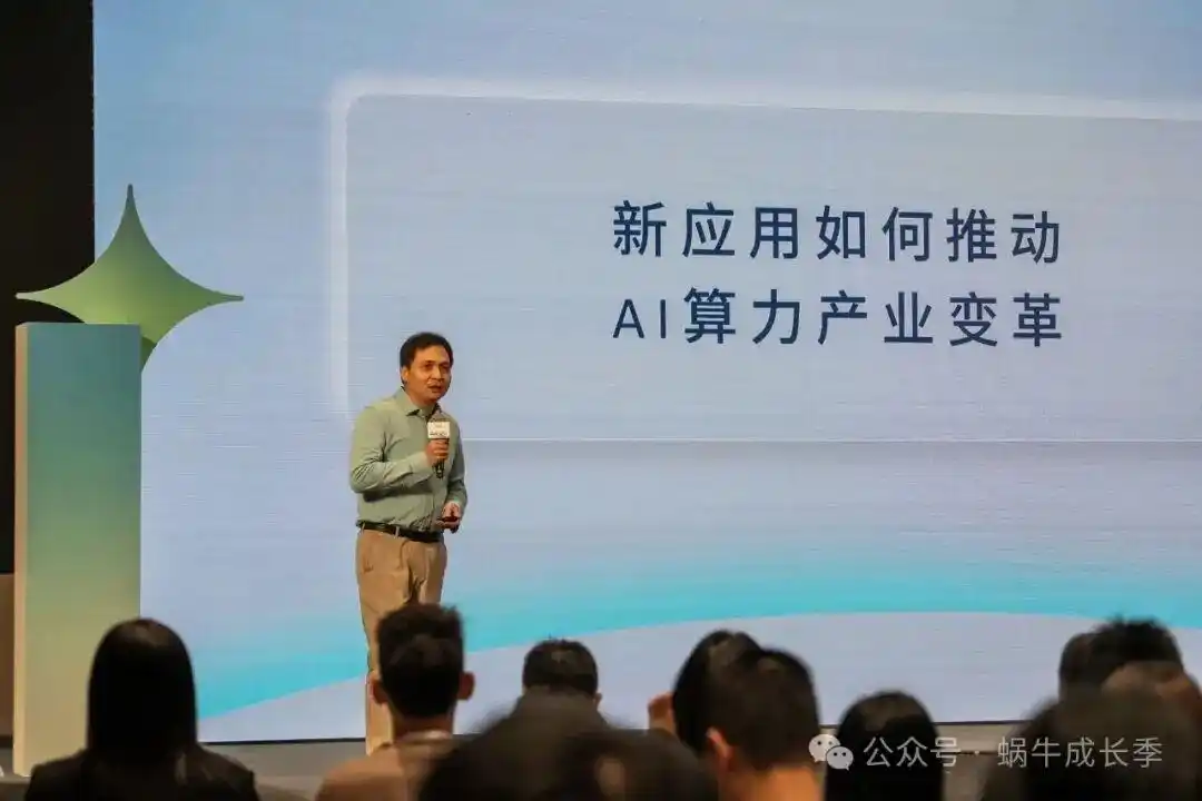 2025百度世界大会精彩瞬间：AI落地展现“效果涌现”的全新场景！