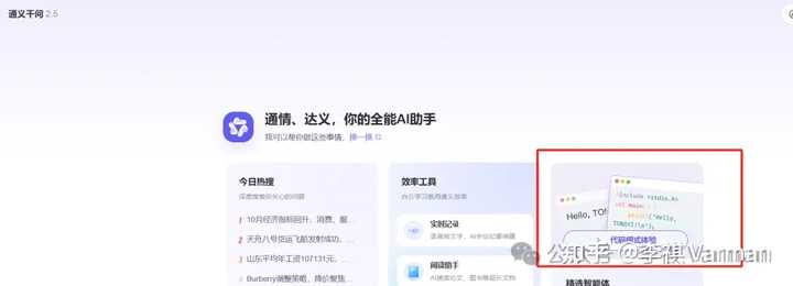 8月18日的百度世界大会2021，你绝对不能错过的精彩亮点！