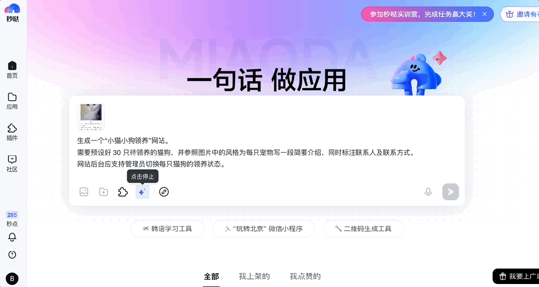 成本狂降99%！万人大会全靠AI生成，Vibe Coding终于上阵了！