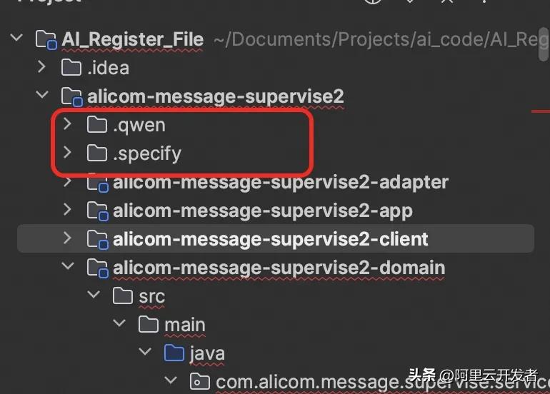 让我们聊聊 SpecKit 在成熟 Java 项目中如何实现 AI 编码的那些事儿！