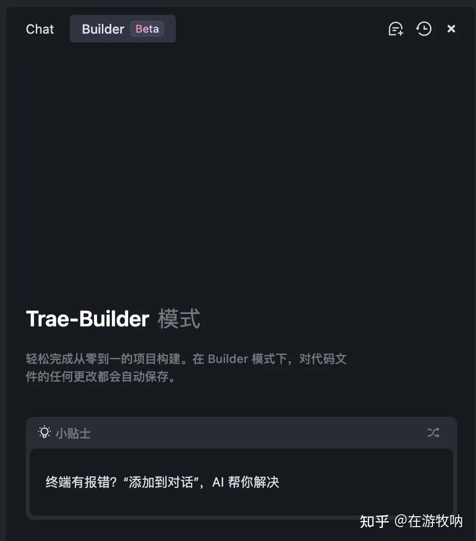 难以置信！国产平替Cursor竟然能无限使用Claude？快来一起揭开Trae的秘密吧！