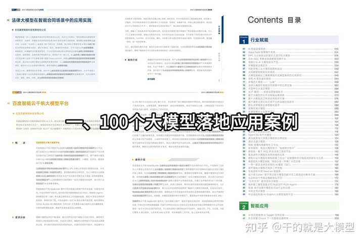 难怪Claude和ChatGPT等模型不支持中国地区，你怎么看？