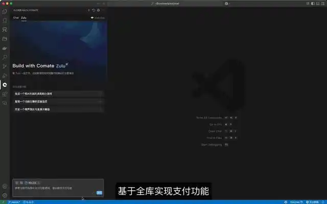 哇！中国首个“多模态程序员”来了，百度文心快码Zulu要颠覆我们的编码方式！