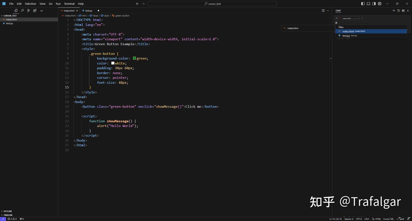 难以置信！这份超详细Cursor使用教程，让开发变得像聊天那么简单！