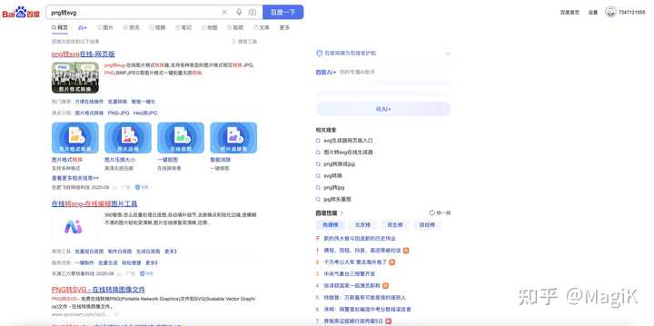 百度的无代码工具「秒哒」到底值不值得一试？