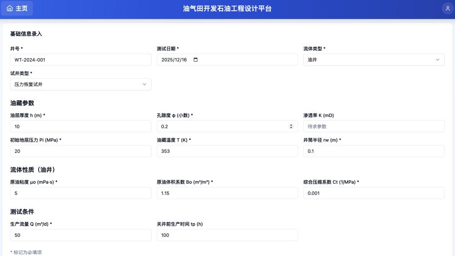 50万商业应用的背后，竟然隐藏着这个秘密！