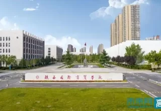 陕西国际商贸学院的同学们在百度“秒哒杯”人工智能大赛中勇夺佳绩，真是太棒了！