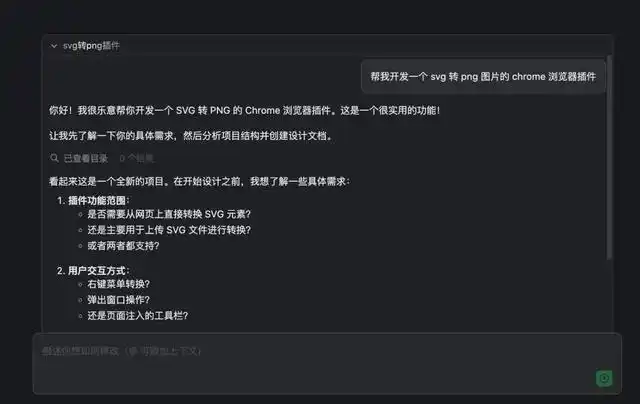 告别 Cursor，Qoder 来了！这波将彻底颠覆 AI 编程世界！