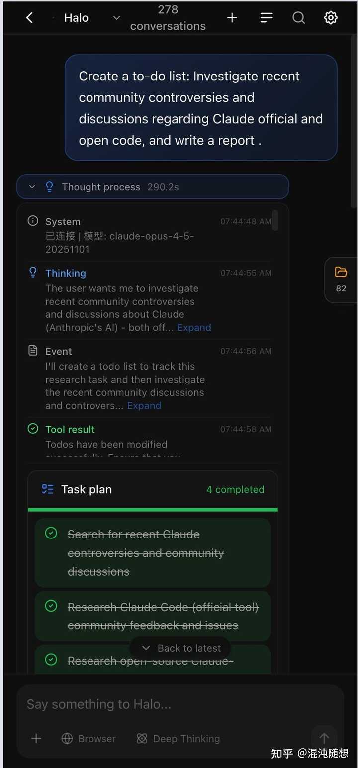 难道claude code真的比cursor好用？来看看你怎么看吧！