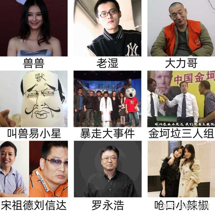 早期的的网红后来怎么样了？ – 阿席达卡布达 的回答