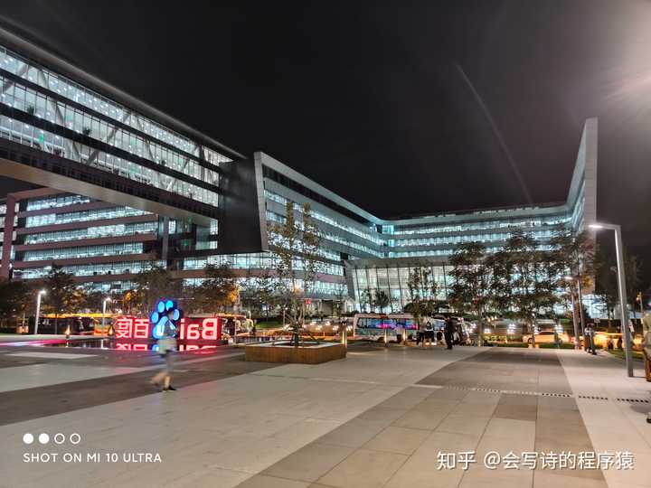 在“百度”工作或实习到底是什么样的体验？听听这位会写诗的程序猿怎么说！