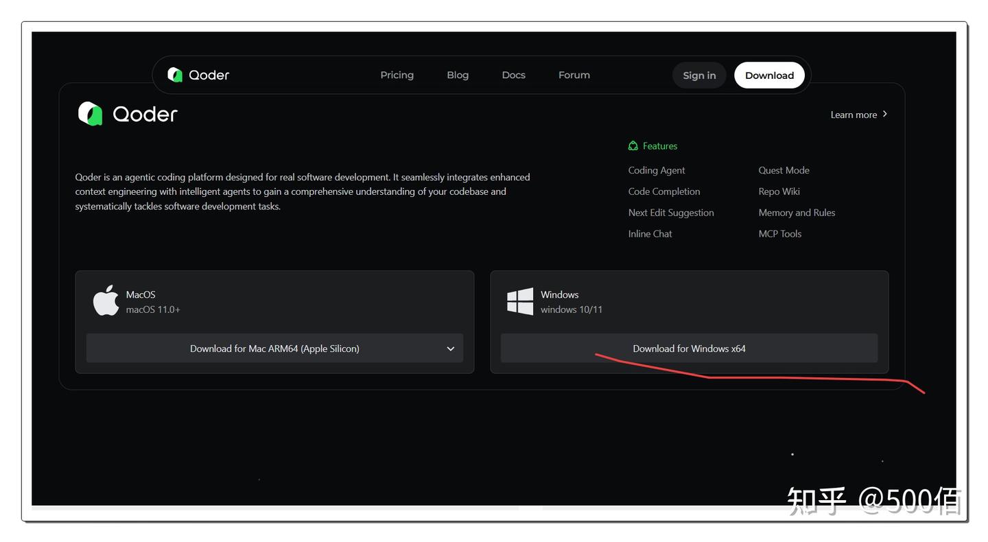阿里Qoder AI新工具上线，竟然拥有长期记忆、Wiki和Quest模式的独特魅力！