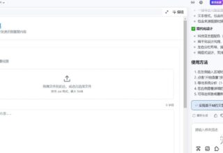 用百度秒哒，轻松实现自媒体博主的睡后收入，真让人心动！