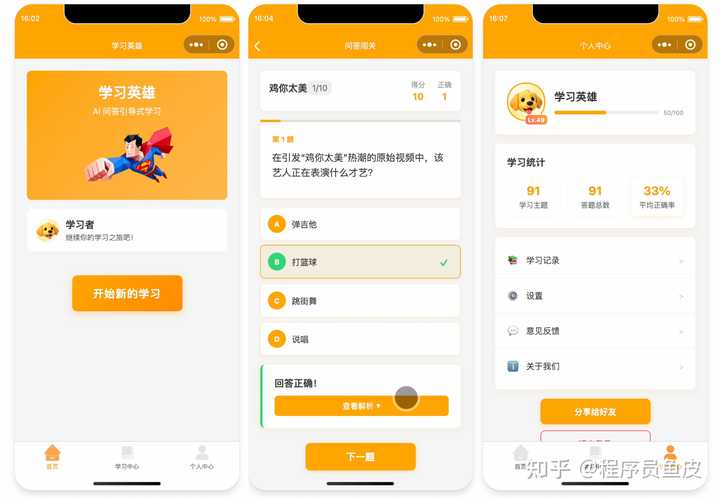 Trae 2.0 发布了，你的 SOLO 模式体验到底如何？快来一起聊聊！