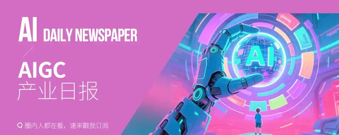 全球科技大爆发：Qoder平台上线，革新多个领域！