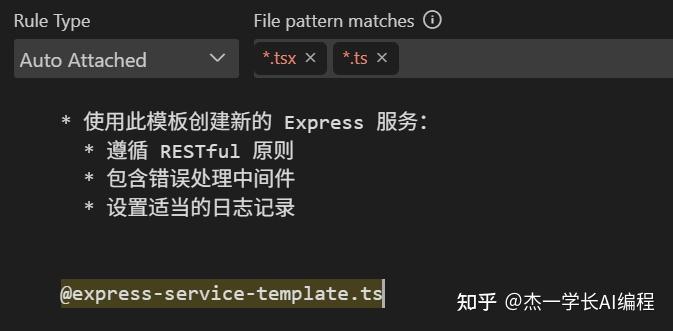 只需5分钟，掌握Cursor规则，让你的代码不再被AI瞎改，编程更顺畅！