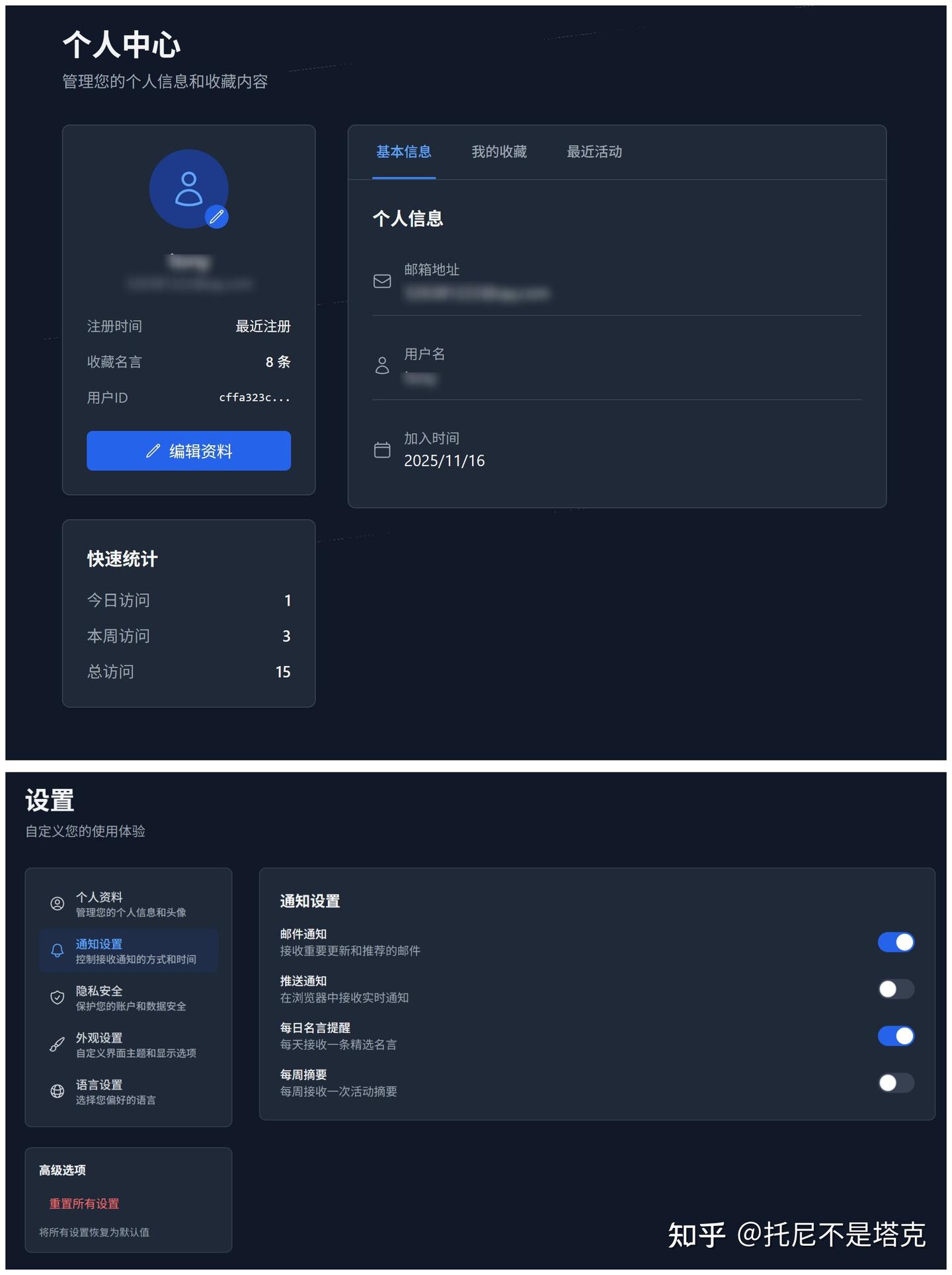 三天三夜与TraeSOLO的AI编程之旅，竟然让我收获满满！