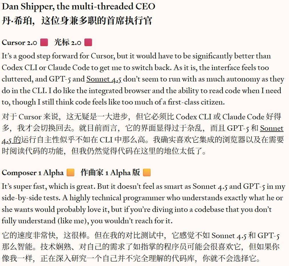 哇，Cursor 2.0来了！自研模型Composer强势出击，不再只是个外壳！
