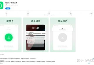 卧槽！”死了么”APP竟然爆火了？！我教你10秒用AI搭一个，有手就会！
