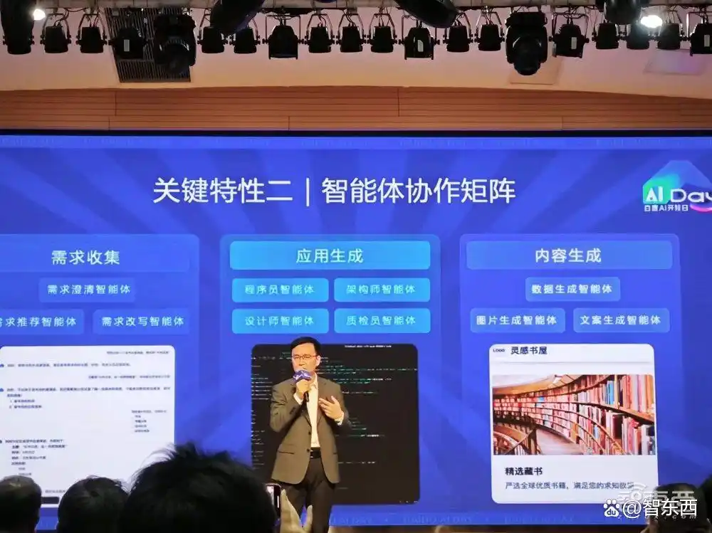 哇！百度秒哒上线了！一句话就能搞定AI应用，真是太简单了，赶紧来看看我的实测吧！