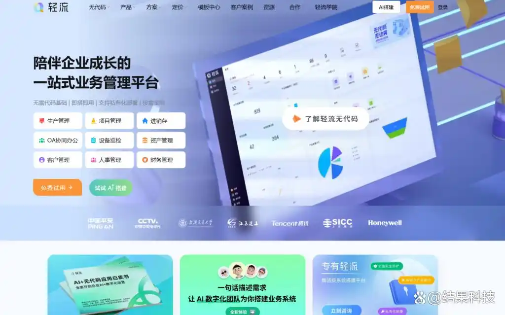 CTO告诉你！13款低代码开发平台，究竟哪款更胜一筹？