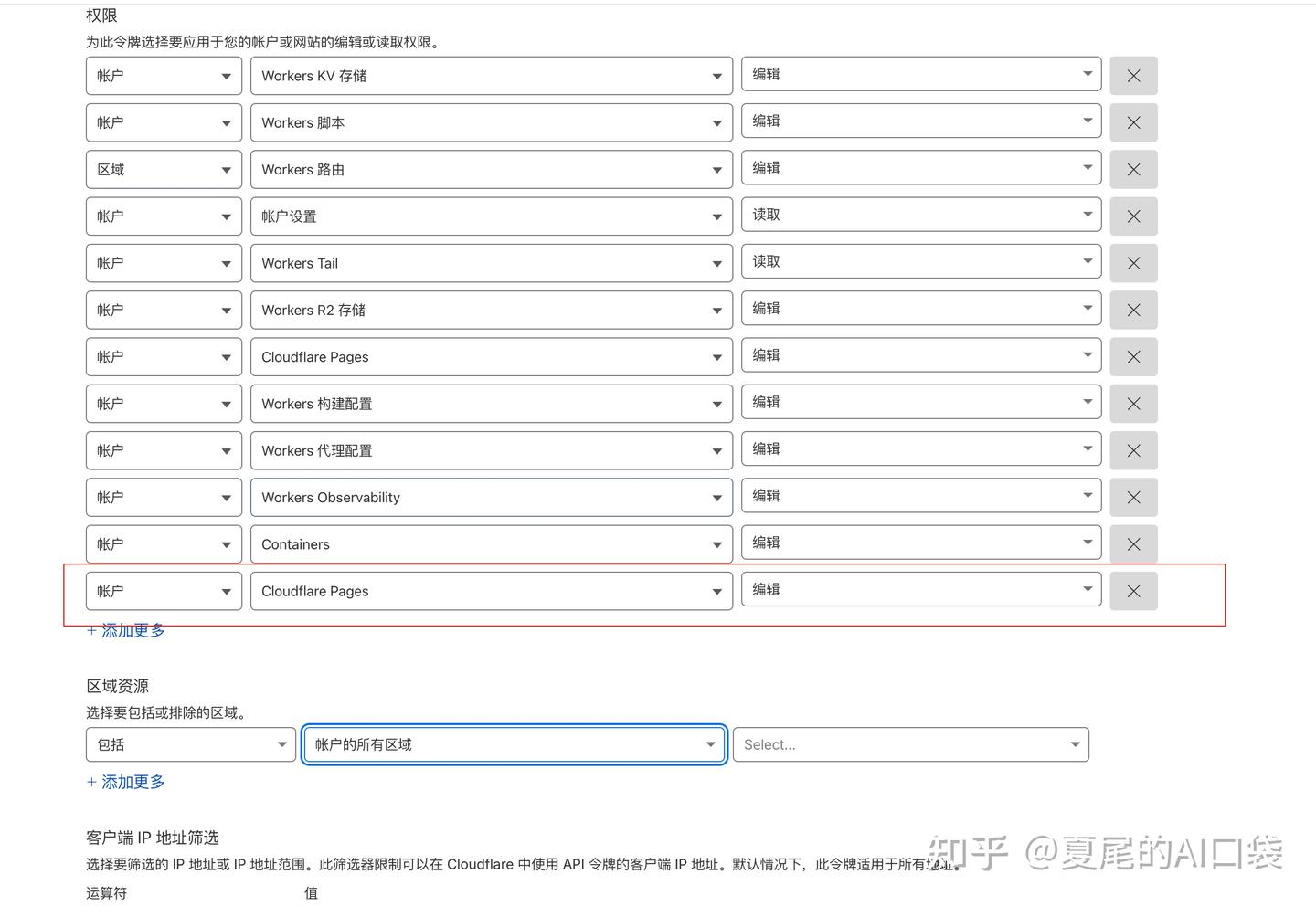 如何在 Mulerun 平台上发布与变现你基于 Vibe Coding 的网页产品？