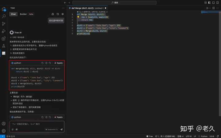 程序员如何巧妙运用 cursor 编写高效代码？- 老久 的分享