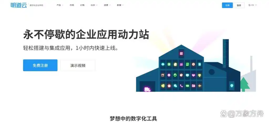 阿里低代码到底好不好用?来看看它和其他六大主流平台的真实对比吧!