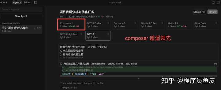 难以置信！Cursor2.0 新增的 Composer 模型与并行 agent，究竟有哪些让人惊艳的亮点？快来看看吧！