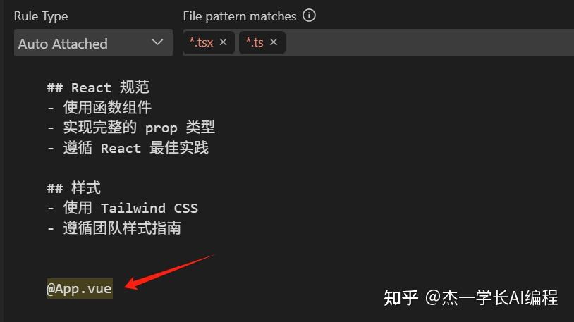只需5分钟，掌握Cursor规则，让你的代码不再被AI瞎改，编程更顺畅！