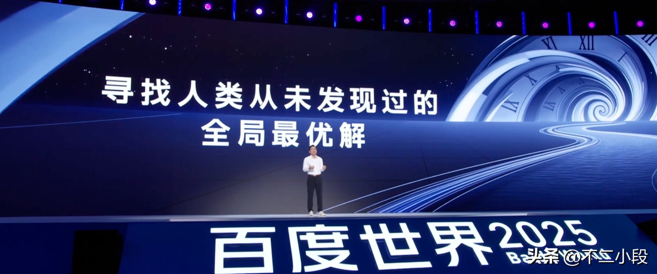 你知道吗？百度的「倒金字塔」正在重新塑造AI价值链，真是让人惊叹！