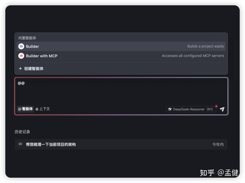 MCP 哪家最强？一起来看看 Cline、Cursor、Trae 和 Coze 四大平台的真相吧！