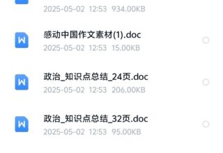百度网盘竟然能白嫖？我帮你试过了，你赶紧收藏！