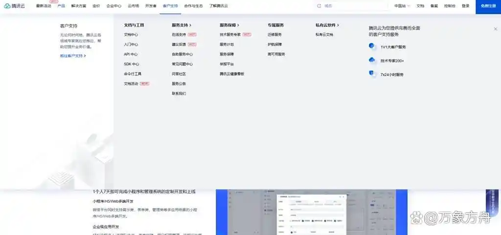 2025年低代码平台大揭秘!这14款开发利器你绝对不能错过!