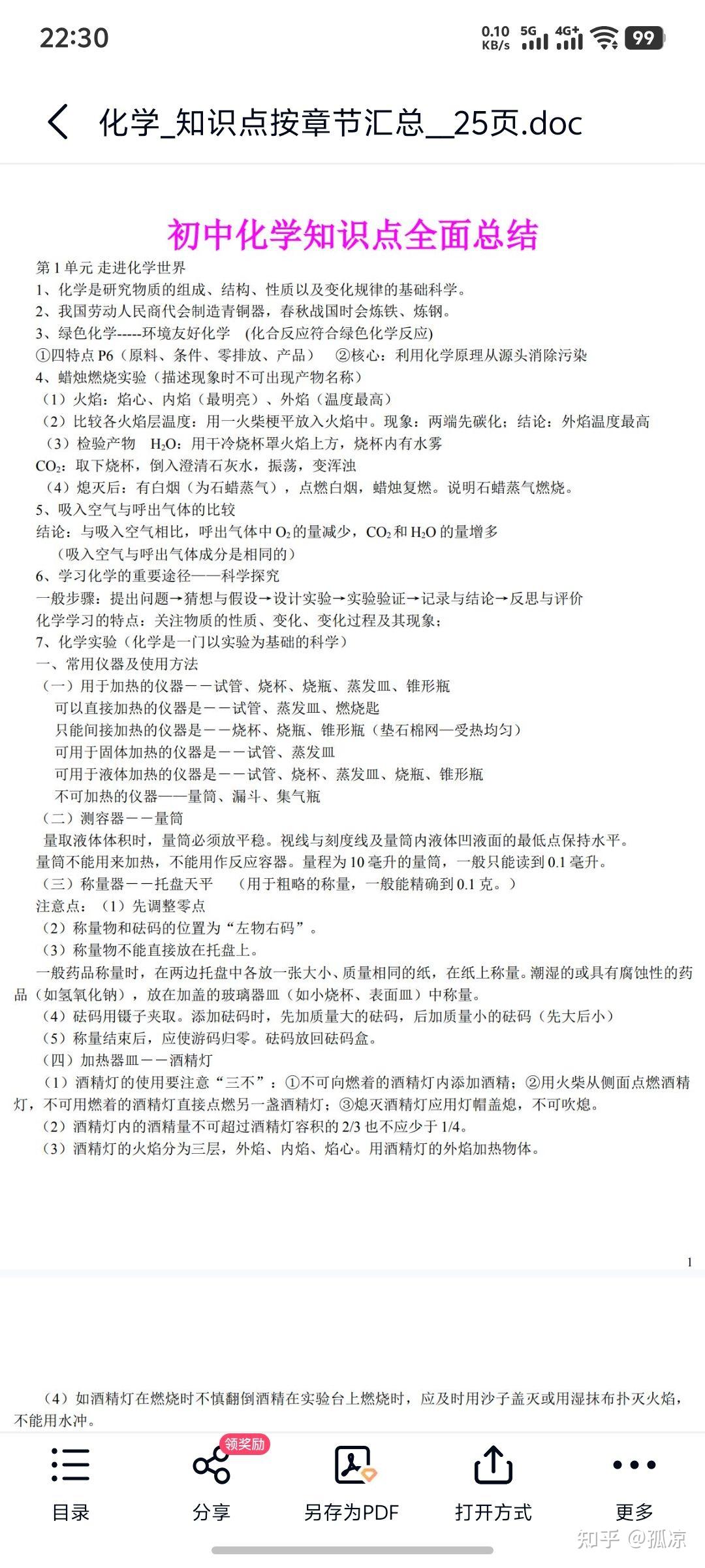 百度网盘竟然能白嫖？我帮你试过了，你赶紧收藏！