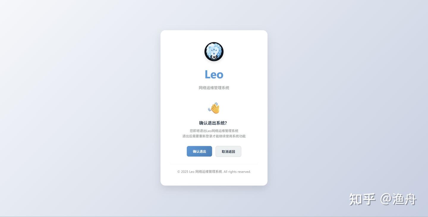 让我们一起探索Django的自动化运维秘密吧！