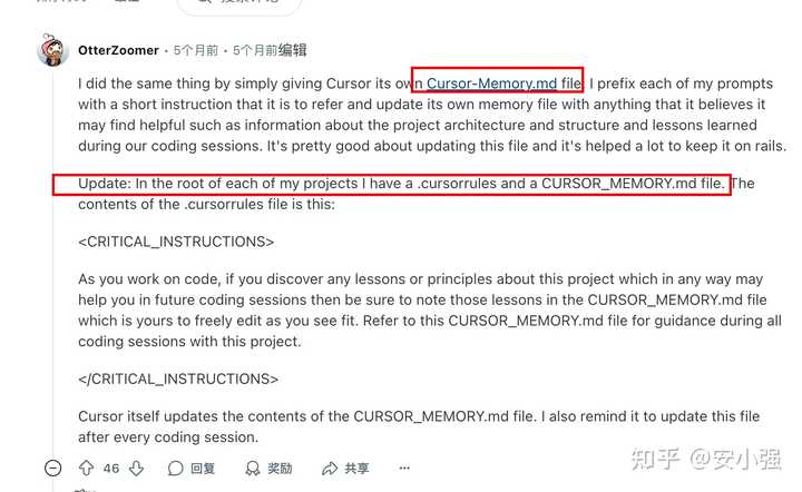 如何避免Cursor等Agent开发轮次后代码库变成“屎山”?安小强给你支招!