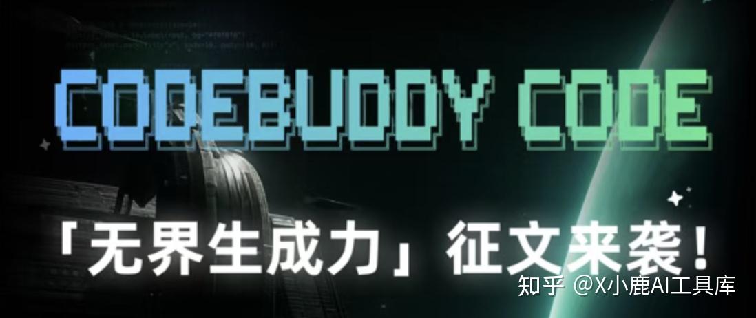 竟然被TRAE官方账号转载了！这3个经验，快来看看你也能用上！