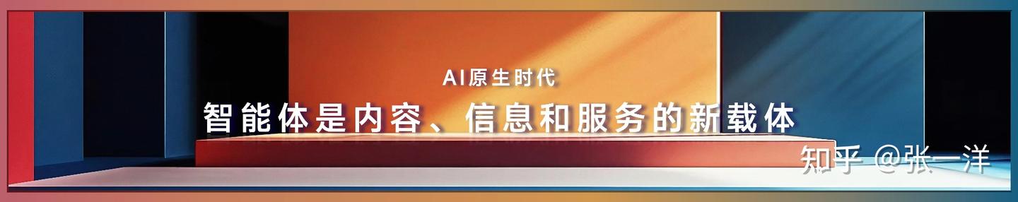 谁掌握了智能体，谁就能引领下一个潮流！百度“秒哒”竟然抢先一步？