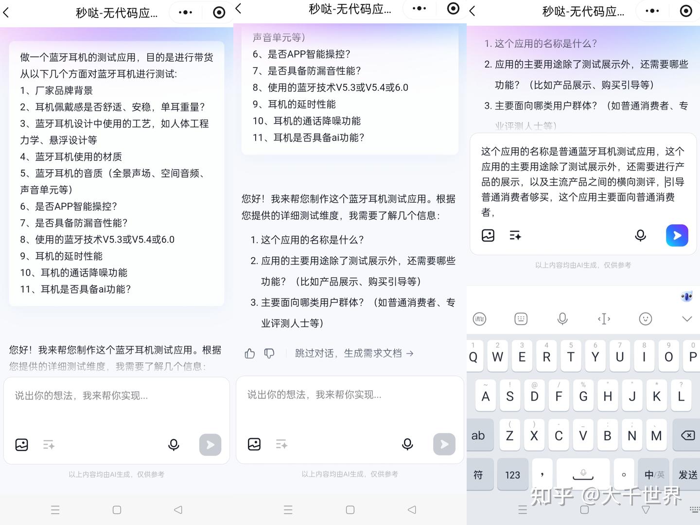 文科女孩的秒哒实操秘籍：如何把创意轻松变成赚钱的生意！