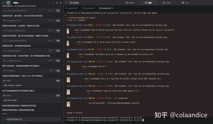Trae 2.0 发布的体验如何？新出的 SOLO 模式竟然这么让人惊喜！