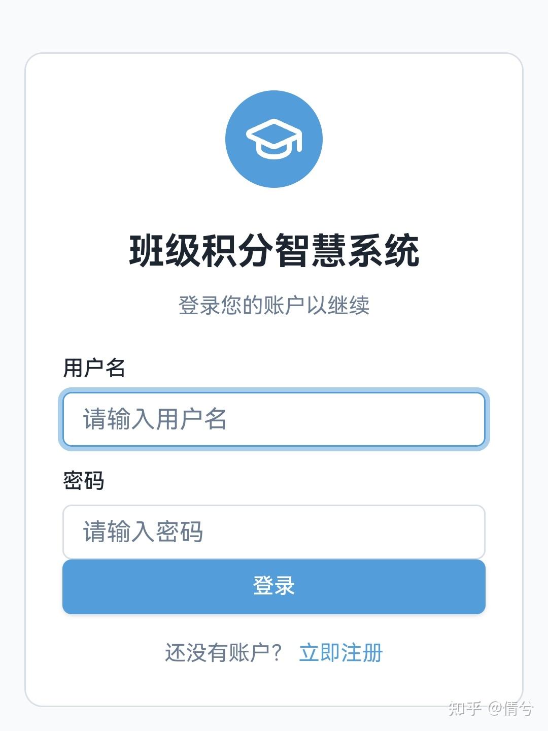 自从让秒哒当我的班主任,我竟然成了办公室里最大的“中间商”!