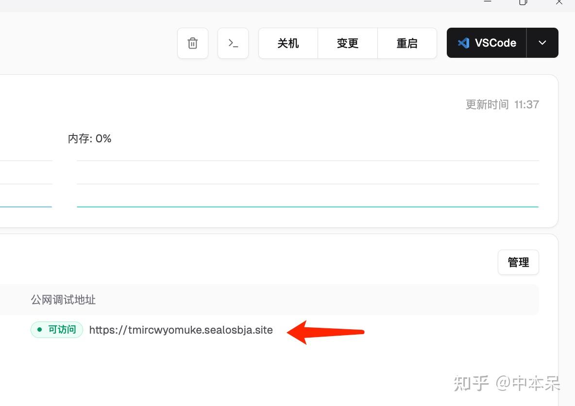 有了Sealos+阿里Qoder，咱们创造者终于可以扔掉那些破事，专心回归创造了