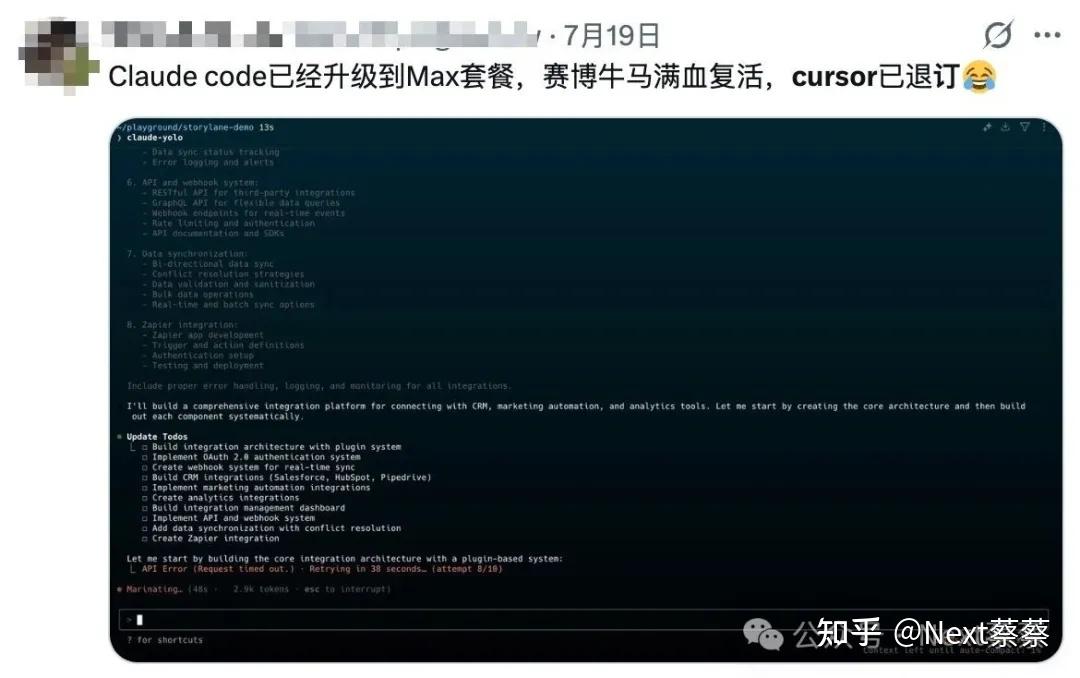 难以置信！被开发者反复退订的Cursor，竟然重回强势！