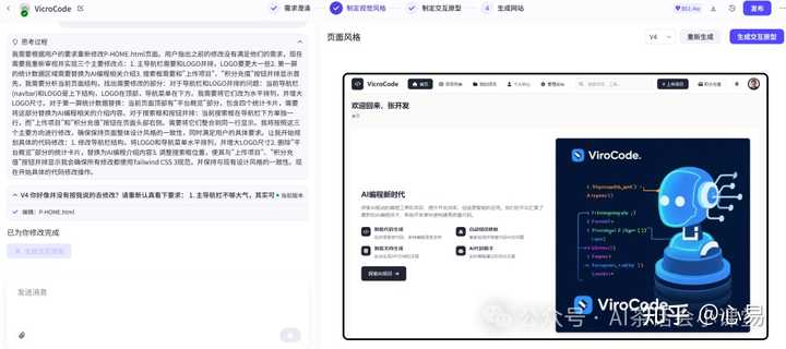 新手程序员在使用Trae时会遇到哪些意想不到的挑战？ – 雨飞的分享